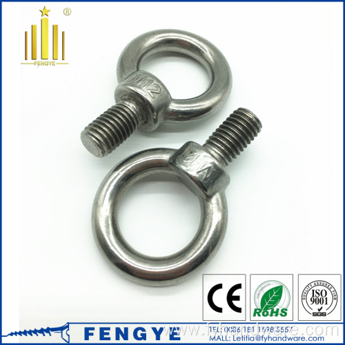 ss304 m10/m12 rigging hardware eye bolt